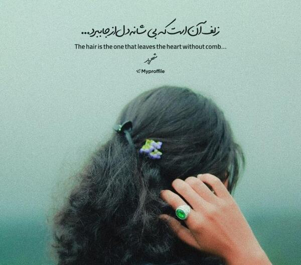 عکس دختر شیک مغرور