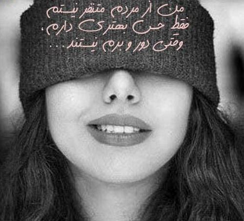 عکس دختر شیک مغرور