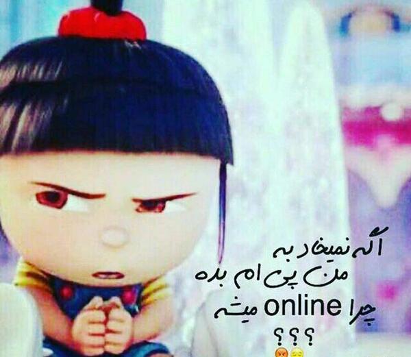 عکس نوشته جالب برای پروفایل تلگرام