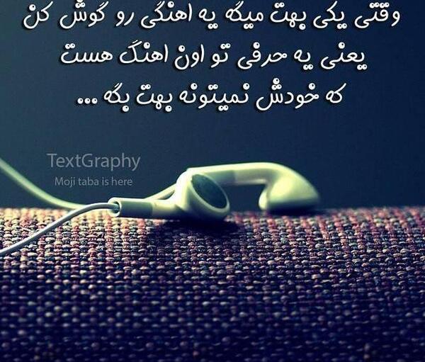 عکس نوشته جالب برای پروفایل تلگرام