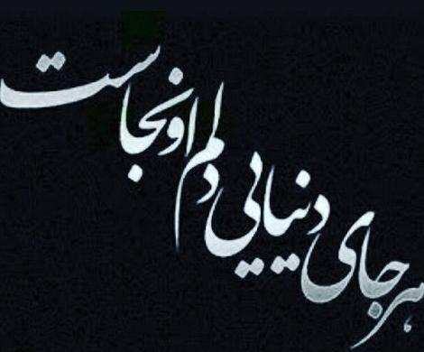عکس نوشته منتظر ظهور
