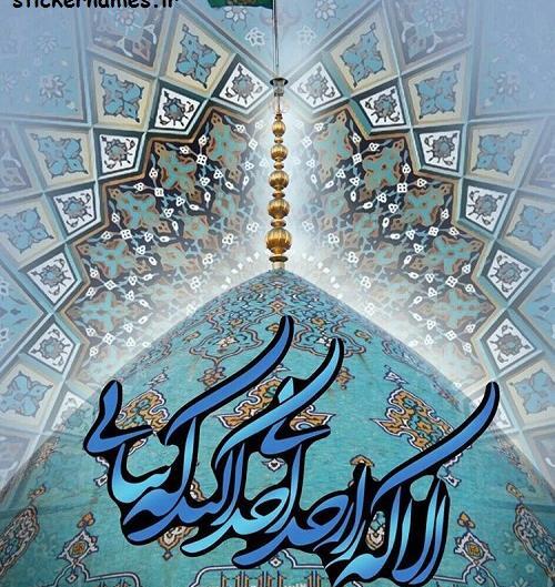 عکس نوشته منتظر ظهور