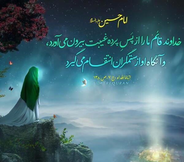 عکس نوشته منتظر ظهور