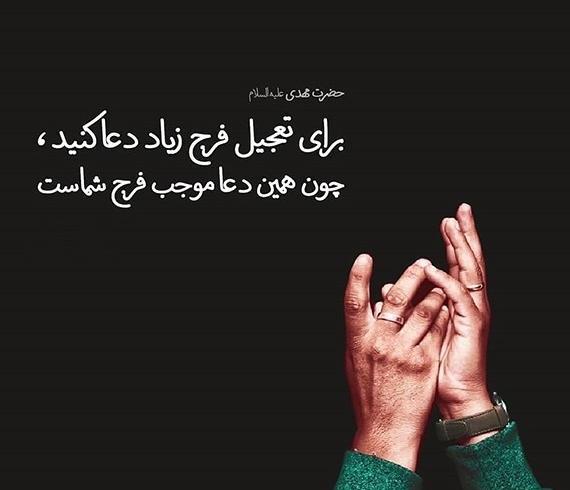 عکس نوشته منتظر ظهور