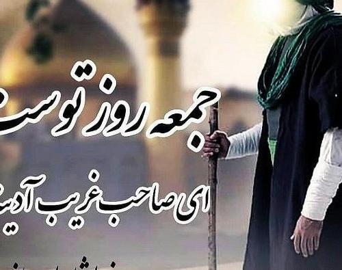 عکس نوشته منتظر ظهور