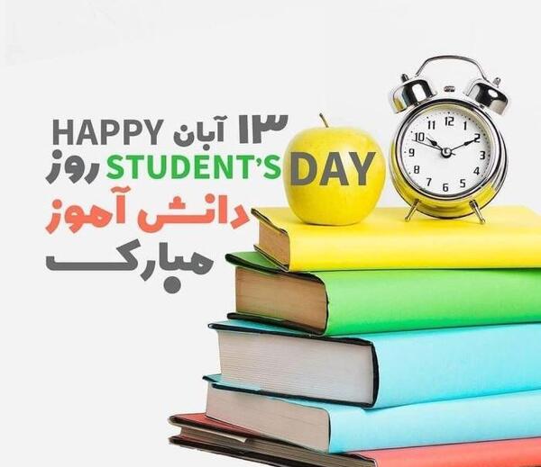 یک عکس برای روز دانش آموز