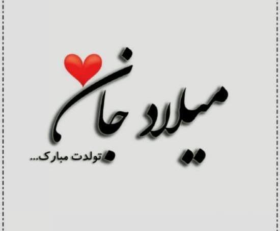 عکس نوشته جدید و شیک