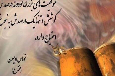 عکس نوشته جدید و شیک