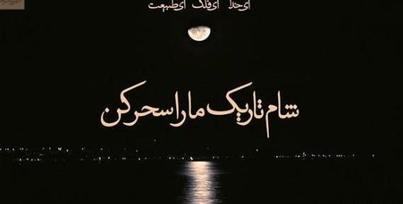 عکس نوشته جدید و شیک