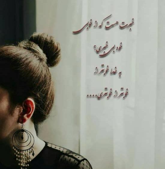 عکس نوشته جدید و شیک