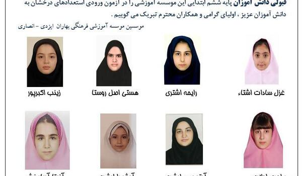 عکس چادر کودکانه