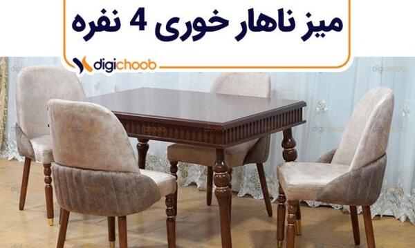 عکس کت و شلوار لوکس