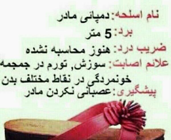 عکس سوتی افتضاح نی نی سایت