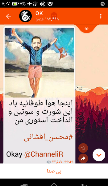 عکس سوتی افتضاح نی نی سایت