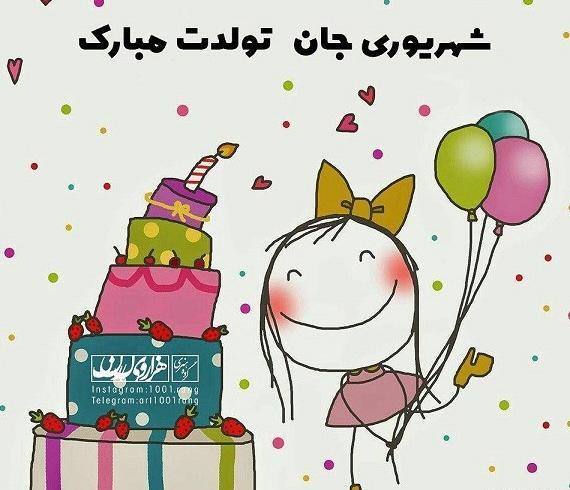 عکس یک دختر چشم ابی