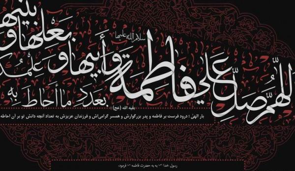 عکس پروفایل واتساپ شهادت حضرت فاطمه
