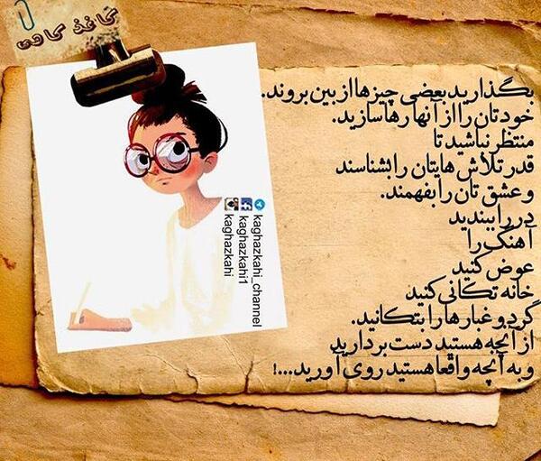 عکس نوشته های کارتونی