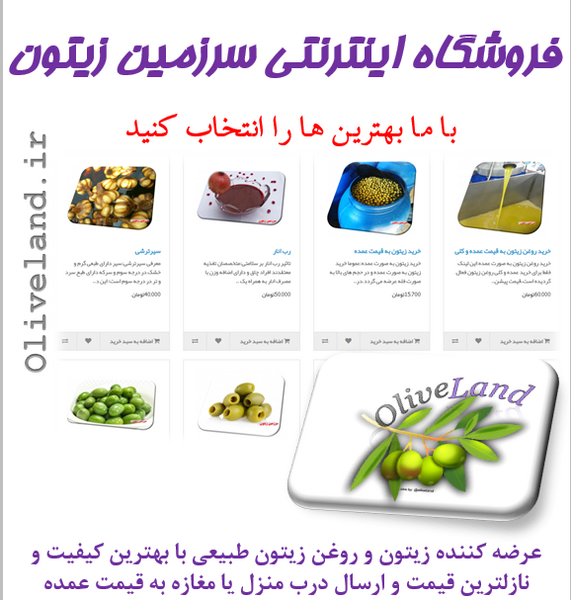 عکس گل رز ژاپنی