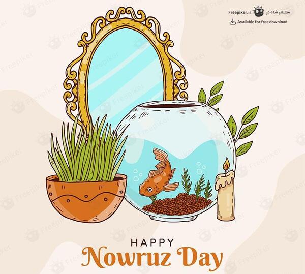 عکس سبزه انیمیشنی