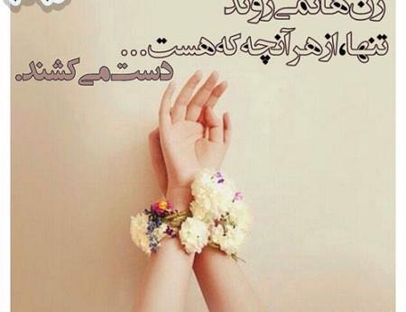 عکس نوشته قلب مهربونم