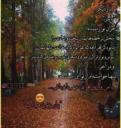 عکس نوشته قلب مهربونم