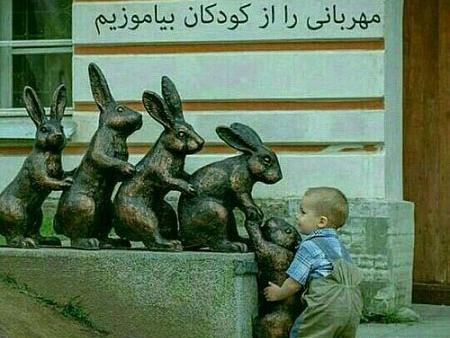 عکس نوشته قلب مهربونم