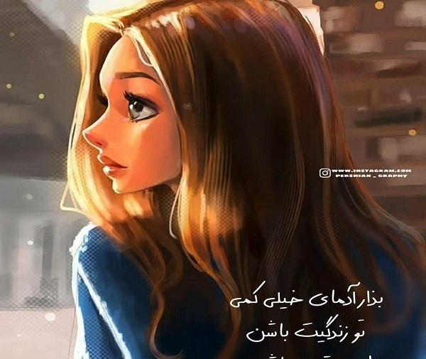 عکس نوشته قلب مهربونم