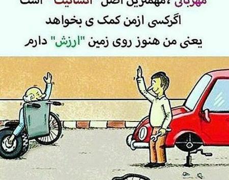 عکس نوشته قلب مهربونم