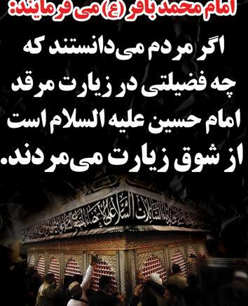 عکس حرم امام حسین برای چاپ