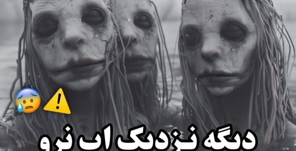 عکس پری دریایی از نزدیک