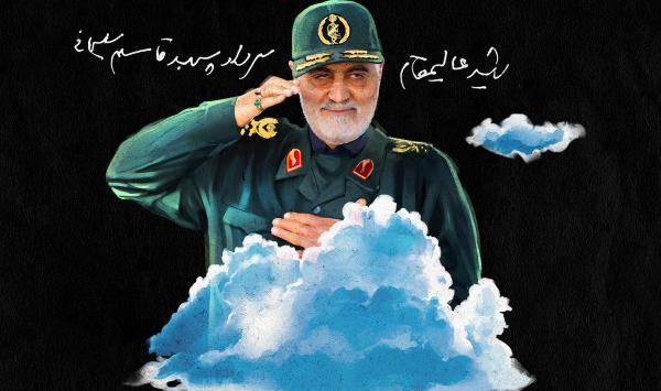 عکس ایران حاج قاسم