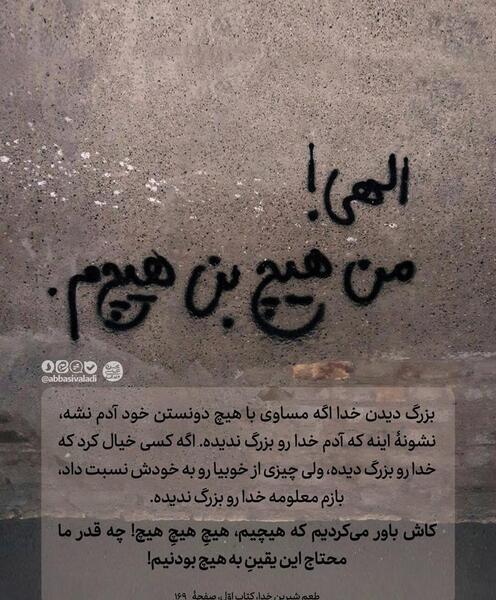 عکس نوشته راجب کتاب