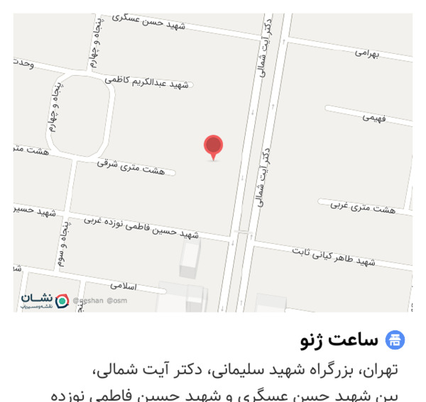 عکس ساعت ژنو