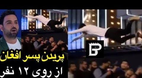 عکس پسر زشت افغانی