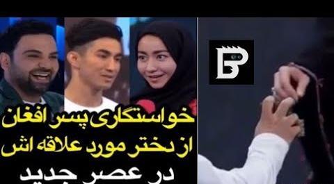 عکس پسر زشت افغانی