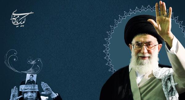 عکس رهبری بک گراند
