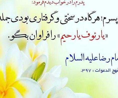 عکس نوشته خدایا کمکم کن گرفتارم