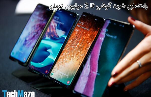 عکس قیمت گوشی شیائومی دو میلیونی