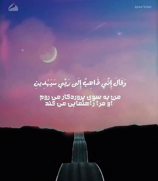 عکس استوری پاییز مذهبی