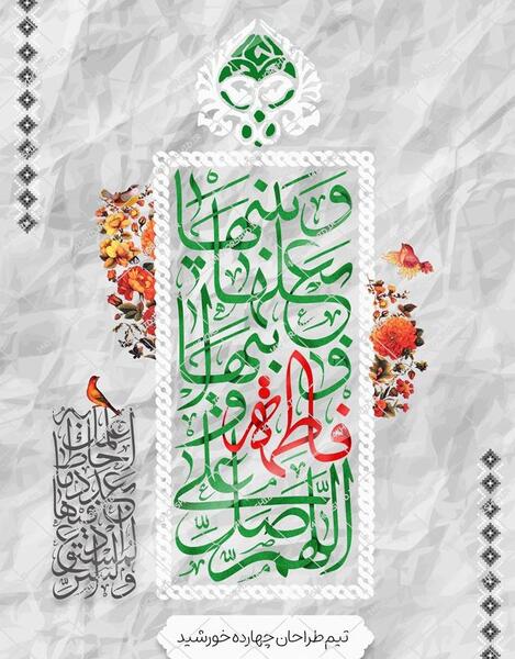 عکس استوری پاییز مذهبی