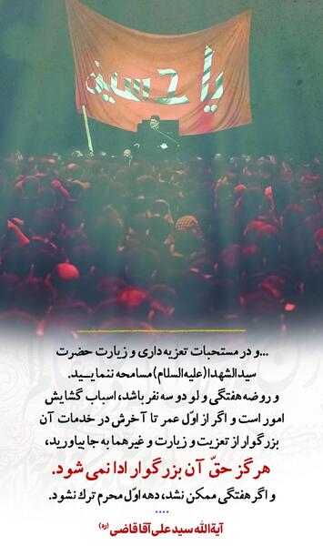 عکس استوری پاییز مذهبی