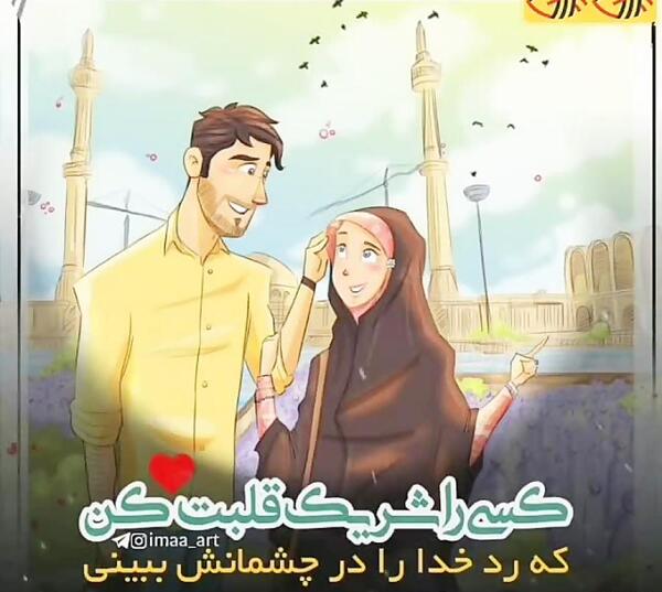 عکس استوری پاییز مذهبی