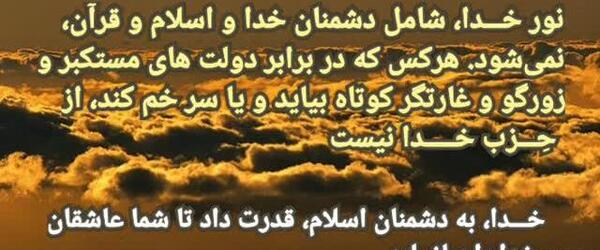 عکس استوری پاییز مذهبی