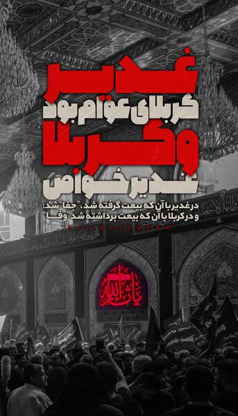 عکس استوری پاییز مذهبی