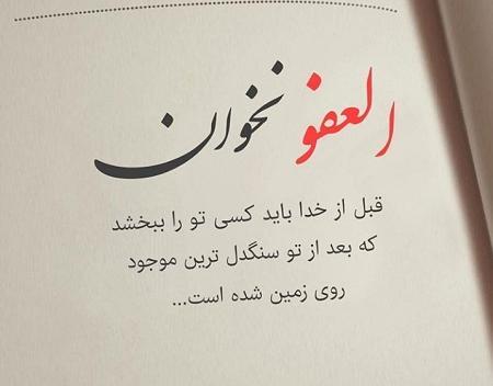 عکس شب قدر عاشقانه