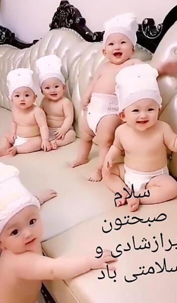 عکس سلام ظهر بخیر کودکانه