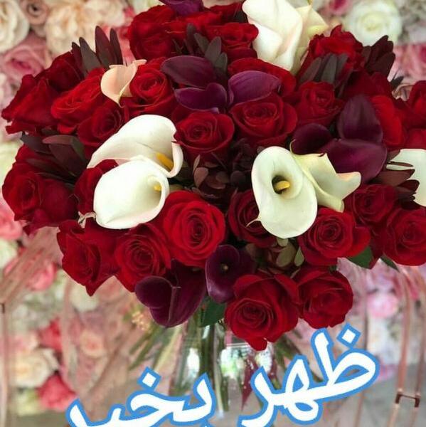 عکس سلام ظهر بخیر کودکانه