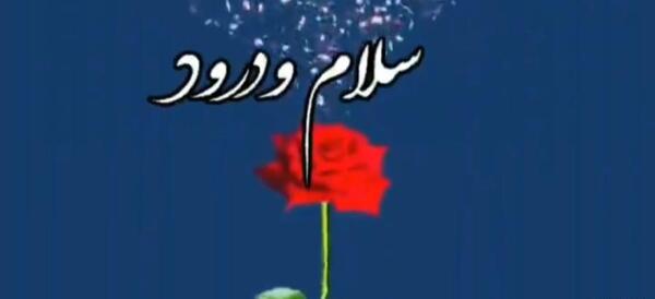 عکس سلام ظهر بخیر کودکانه