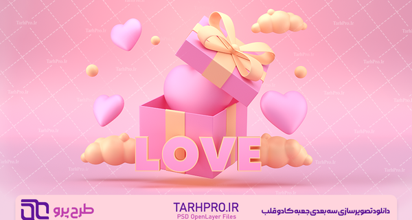 عکس جعبه کادو صورتی