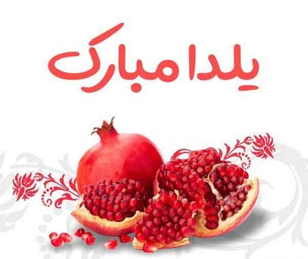 عکس شب عکس شب